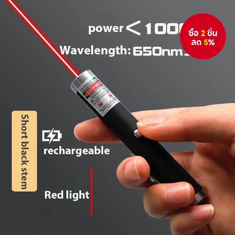 ใหม่ 711 ตัวชี้เลเซอร์จุดแดง 532nm ชาร์จผ่าน USB สําหรับล่าสัตว์