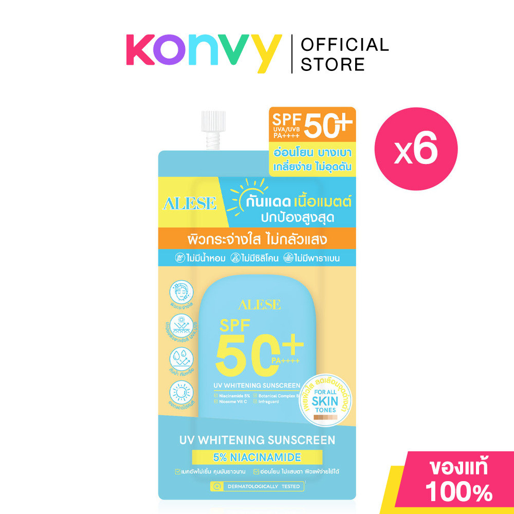 ALESE UV Whitening Sunscreen SPF50+ PA++++ [7g x 6pcs].