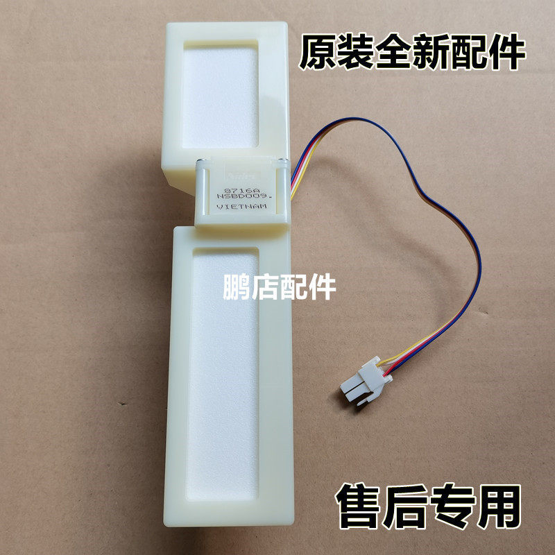 เหมาะสําหรับตู้เย็น Meiling BCD-248WP3BK ท่อไฟฟ้าท่อ FBZA-6330-2A B11120.4-10