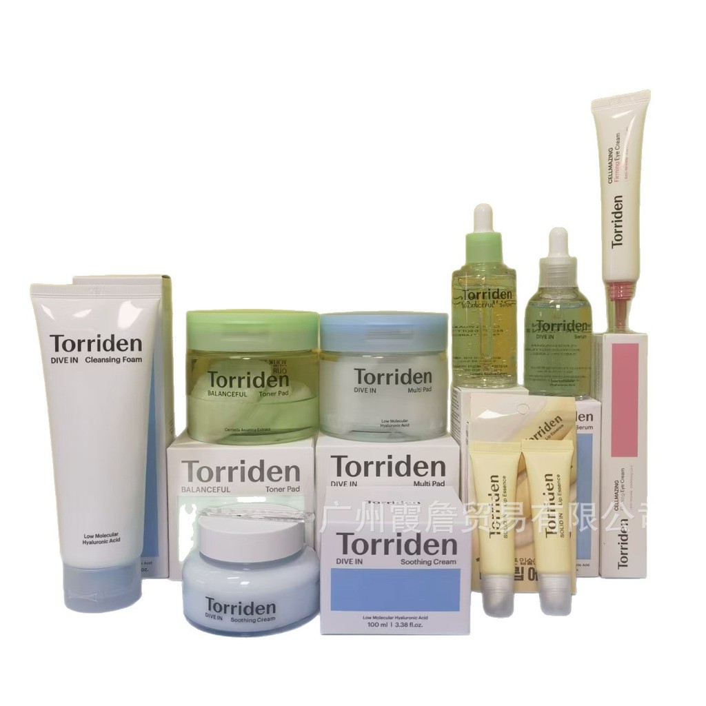 Shop New Tao Ruidan Low Molecular Cream 100ml QTDV