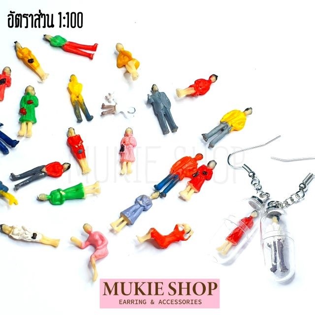 Mukie shop DIY คนจิ๋ว โมเดลคนจิ๋ว ฟิกเกอร์ คนจำลอง อัตราส่วน 1:100 (1-2cm) มุกี้ ช้อป