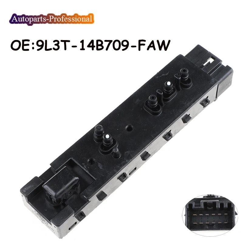 ใหม่สวิทช์ควบคุมที่นั่งสําหรับ Ford 06-15 Explorer 09-14 F150 07-17 Expedition 9L3T14B709FAW 9L3T-14