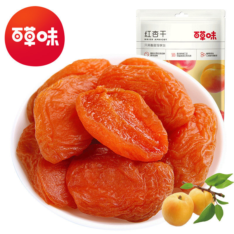 ไบเกา รสแห้งแอปริคอทสีแดง100กรัม/50กรัมกล่องวัด70/40แพคเกจผลไม้แห้งผลไม้หวานสบายๆผลไม้แห้งขนมขบเคี้ย