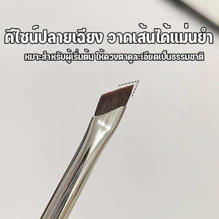 แปรงคอนทัวร์จมูกหัวเฉียง 1ชิ้น ไหมสังเคราะห์คุณภาพสูง อเนกประสงค์ Makeup Brush