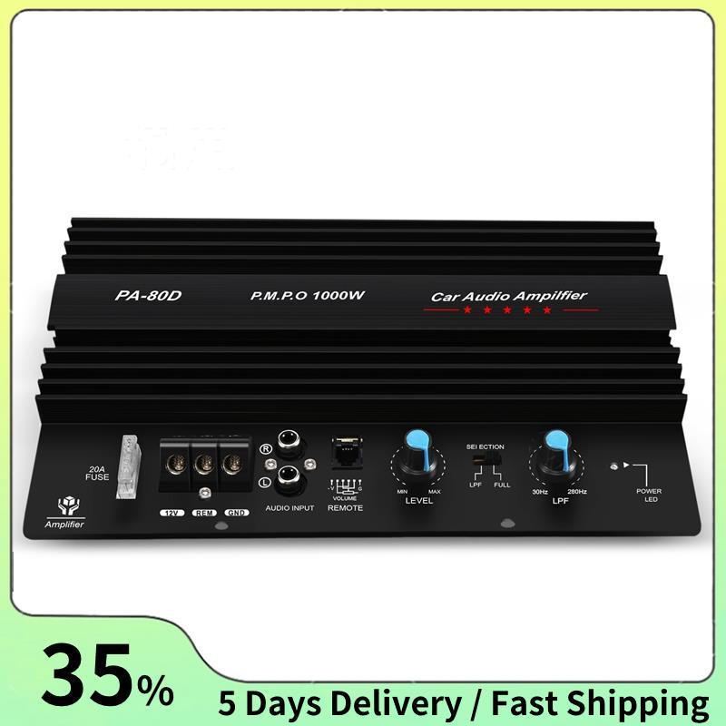12V 1000W Mono เครื่องเสียงรถยนต์เครื่องขยายเสียงซับวูฟเฟอร์อันทรงพลัง Amp PA80D