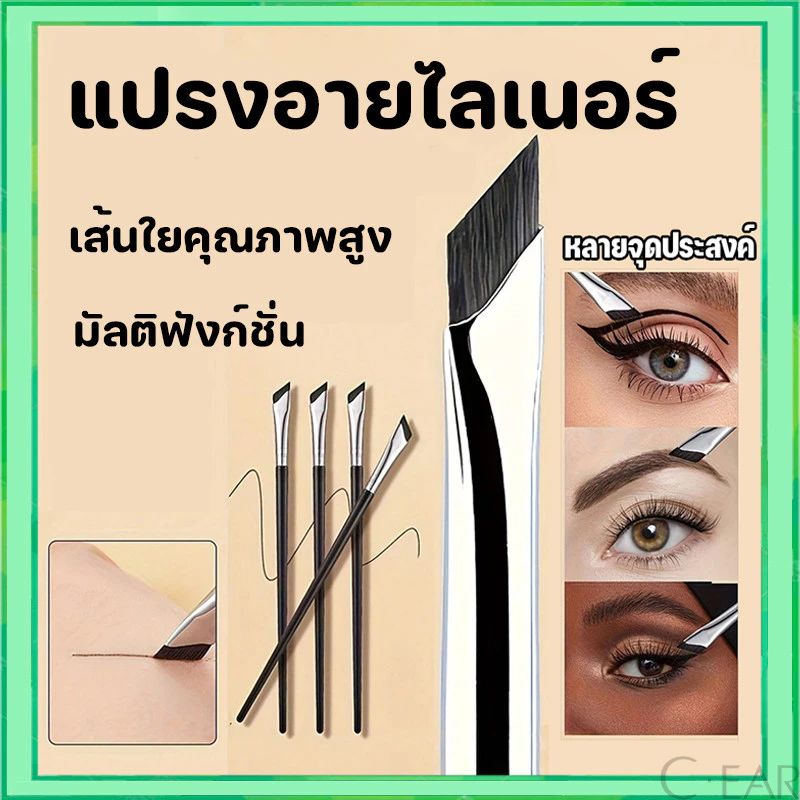 แปรงคอนทัวร์จมูกหัวเฉียง 1ชิ้น ไหมสังเคราะห์คุณภาพสูง อเนกประสงค์ Makeup Brush