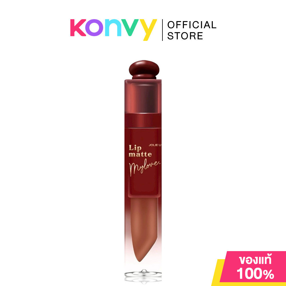 JOLIEU Lipstick Matte Velvet Smooth 4g #00 Base Milk ลิปเนื้อแมทกำมะหยี่ โจลี่ยู เม็ดสีชัด ติดทนยาวนาน.