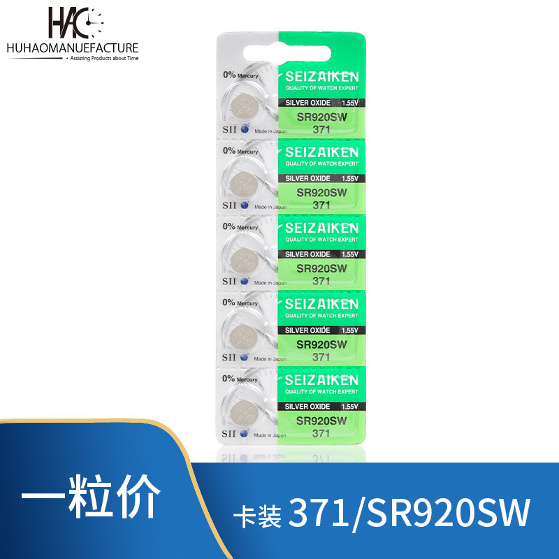 Original SEIZAIKEN SEIZAIKEN Card Pack 371/SR920SW AG6 แบตเตอรี่ปุ่มนาฬิกาควอทซ์ 1.55V