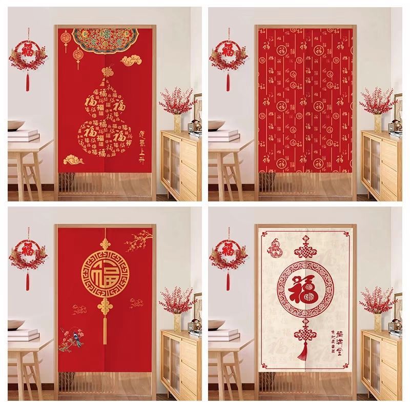 中式门帘红色福字入户布艺帘卧室房间家用隔断帘免打孔厨房遮挡帘Door Curtains, Partition Curtains, Commercial Oil Fume Shielding Curta