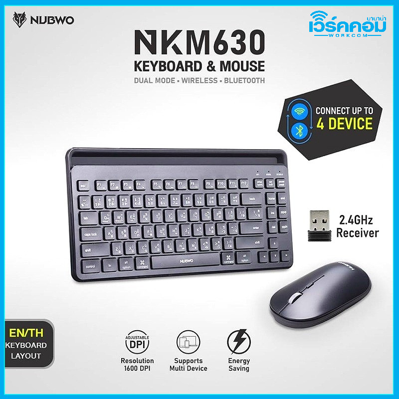 NUBWO NKM-630 เมาส์ คีย์บอร์ด ชุดคู่ไร้สาย บลูทูธ ขนาดเล็ก Keyboard+Mouse Wireless MINI และBluetooth