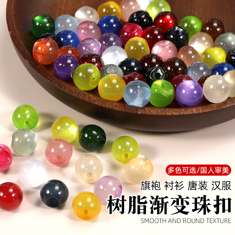 ปุ่ม, ปุ่ม กี่เพ้า, หยกเลียนแบบหลวม b 盘扣 子 พราวธรรมชาติ形珠子 复古装 配件122QQ