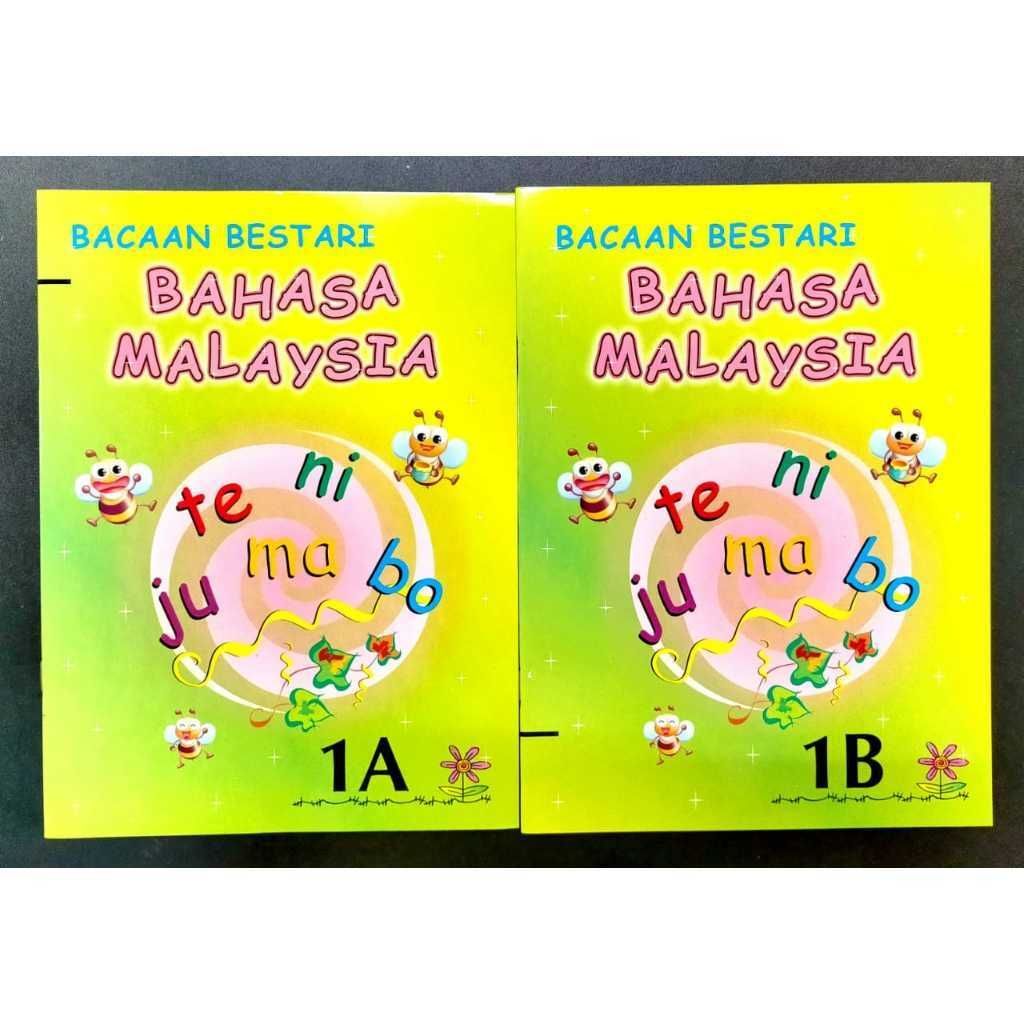 (HENG HUI) BESTARI READING LANGUAGE WORDS (AGES 4-6)