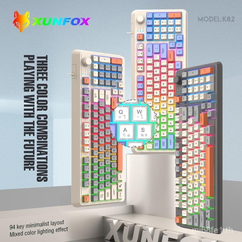 XUNFOX K82 ยูเอสบี ปุ่มกดยาง ปุ่ม 94 ปุ่มหมุน rgb Rainbow lights USB-94 key film keyboard นำไปใช้ WI