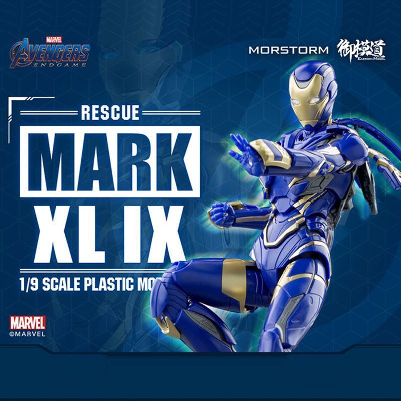 [จัดส่งด่วน] Yumo Dao ประกอบโมเดลเคลื่อนย้ายได้ Iron Man MK49 Little Pepper Rescue Armored Plain Gro