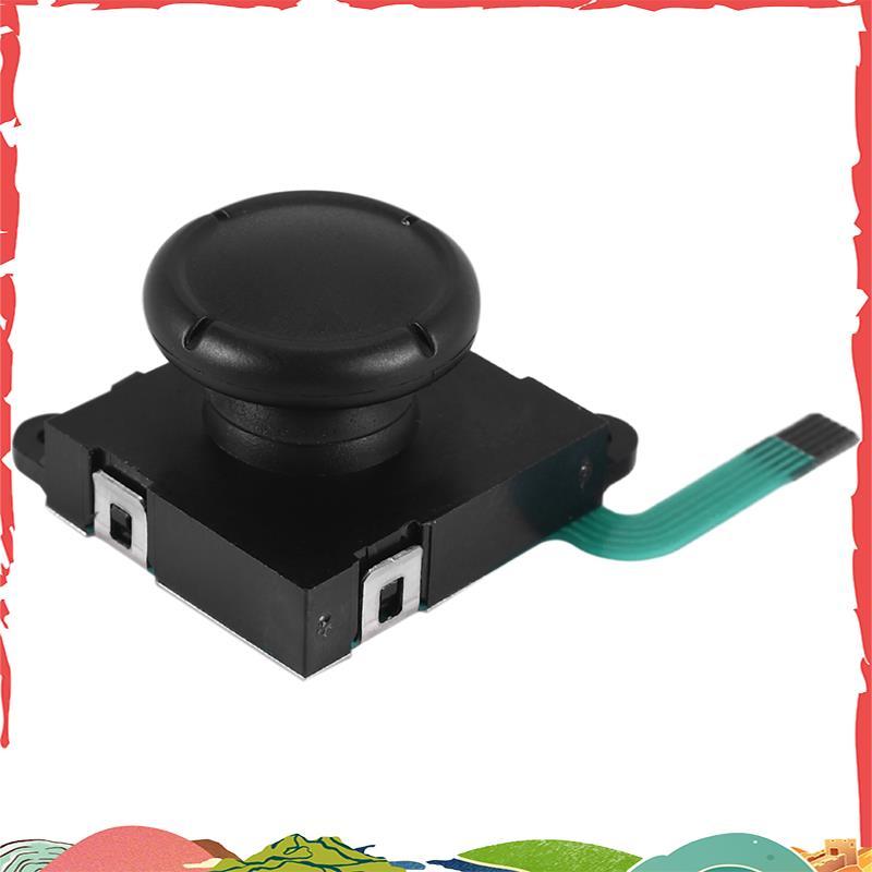 จอยสติ๊กอะนาล็อก 3D Thumb Sticks เปลี่ยนเซ็นเซอร์สําหรับ Nintendo Switch Joy Con Controller