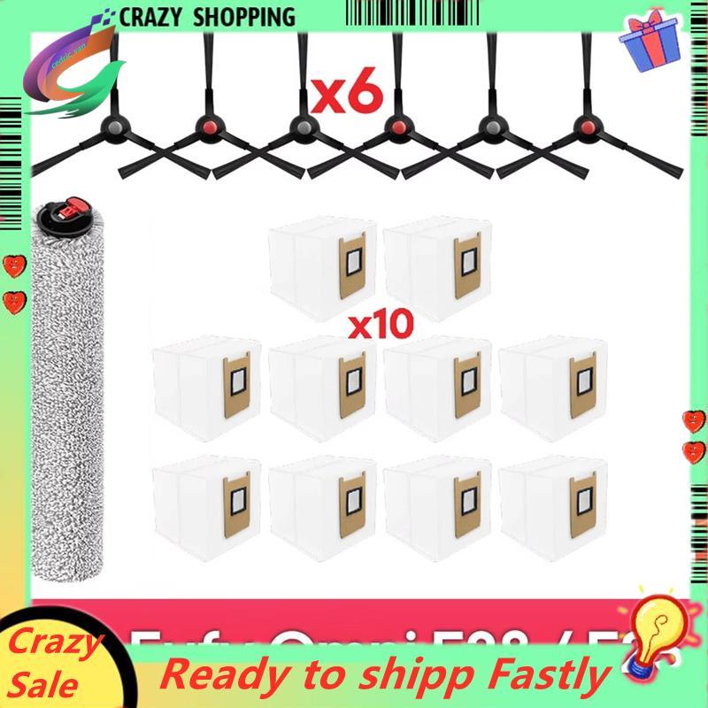 สําหรับอุปกรณ์เสริม Omni E25 / E28