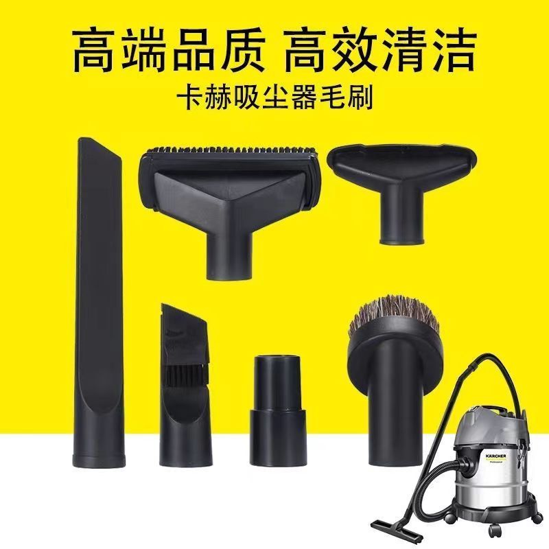 ชุดอะไหล่ 6 ชิ้นสำหรับเครื่องดูดฝุ่น Karcher NT/MV/DS/VC/A