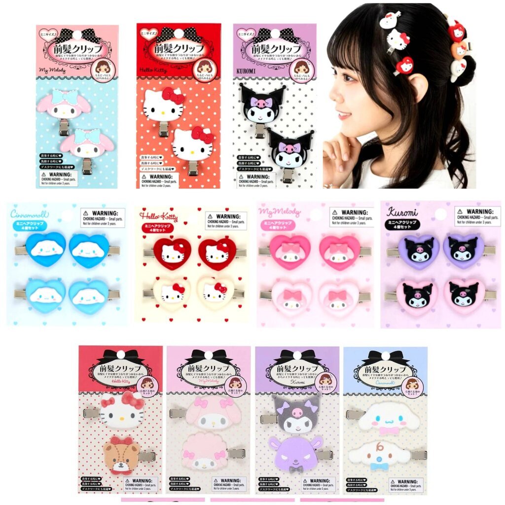 [พร้อมส่ง] แท้ กิ๊บรุ่นใหม่ กิ๊บติดผม Mini แบบคู่ Sanrio Mini Hair Clip
