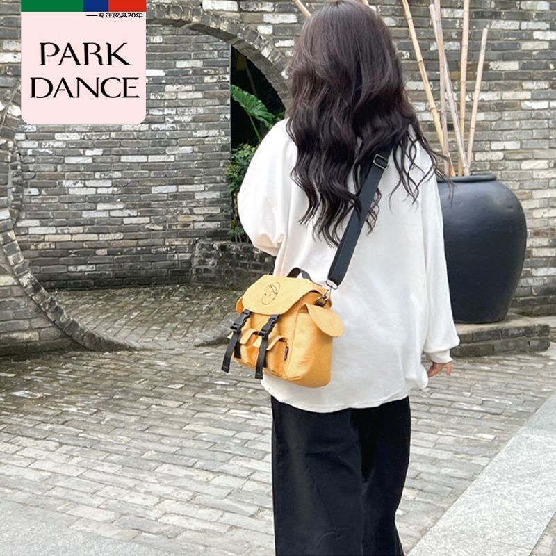 PARK DANCE เป็นมิตรกับสิ่งแวดล้อม Dupont กระดาษล้างทําความสะอาดได้มัลติฟังก์ชั่กระเป๋าข้ามร่างกายกระ
