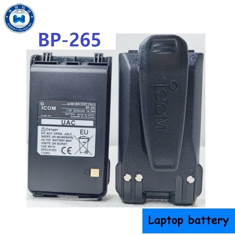 ★ICOM BP-265 2200 mAh Battery Pack Li-Ion for icom V80 lithium battery