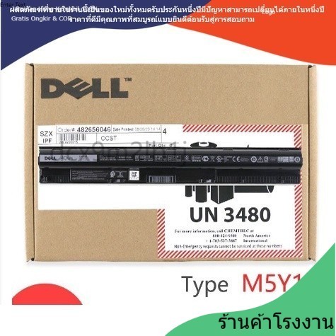 ♚new ใหม่เข้ากันได้ M5Y1K 14.8V 40Wh / 2600mAh DELL 5455 5558 3000 3560 3570 3560 15 3000 5759 GXVJ3