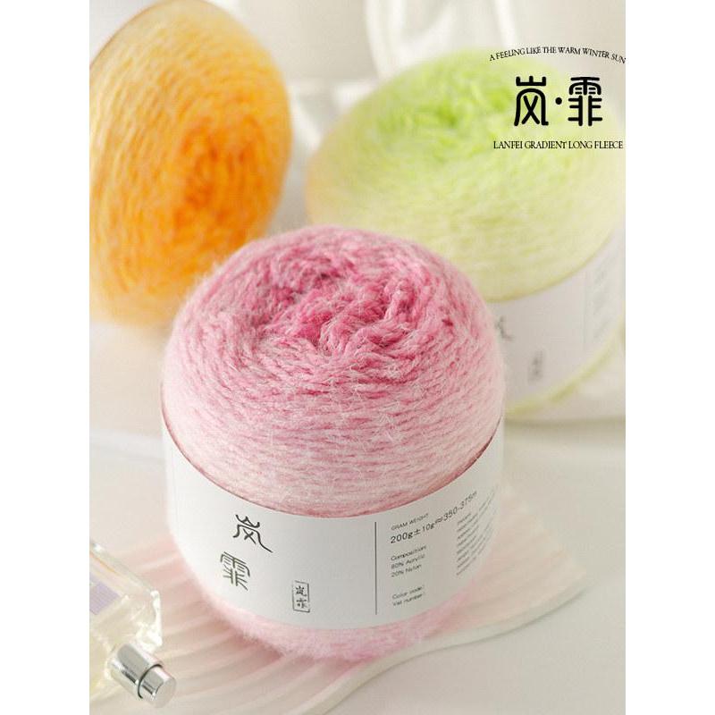 Lanfei Gradient Long Down Feather Thread Seven Starผ้าห่มGradient Wool diy Hand-Knitted Scarf Bouque