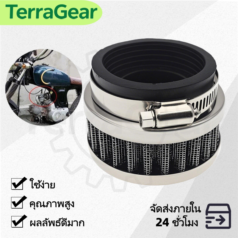 ไส้กรองอากาศสแตนเลส 35 มม. - 60 มม. สําหรับ ATV รถจักรยานยนต์ Dirt Bike Go Kart 50cc - 250cc