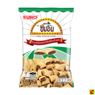 [Live] ซีมอน ขนมซีเรียลสอดไส้ช็อกโกแลต 75 ก.