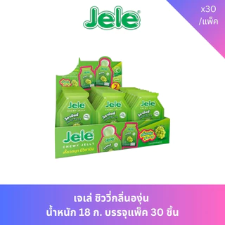Jele Chewy Jelly เจเล่ชิววี่ เยลลี่ผสมบุก 0 แคลอรี่ กินได้ไม่อ้วน เคี้ยวหนึบ วิตามินซีสูง 18 กรัม 1 กล่อง (30ชิ้น)