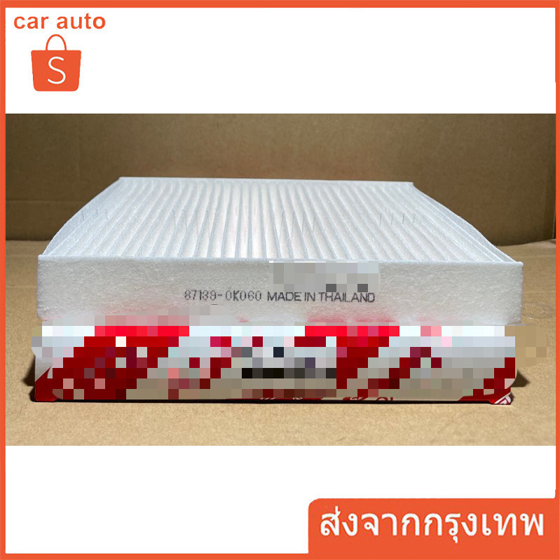กรองแอ ร์สำหรับ REVO NEW FORTUNER,ALTIS'19 CAMRY'17,CH-R,INNOVA'17SIENTA'17SIENTA'17(87139-0k060)