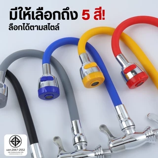 ก๊อกน้ำอ่างล้างจาน ก๊อกซิงค์ล้างจาน คอก๊อกดัดงอได้ตามต้องการ ผลิตจากวัสดุมีคุณภาพ