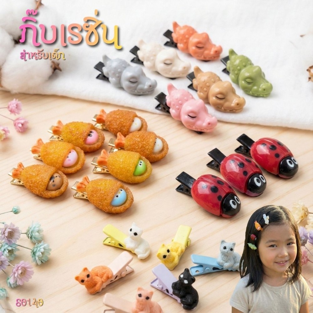 S0140 กิ๊บติดผมจิ๋ว (พร้อมแผง) กิ๊บเรซิน 3D ลายการ์ตูน เกาหลี สำหรับเด็ก ผู้หญิง เครื่องประดับผม