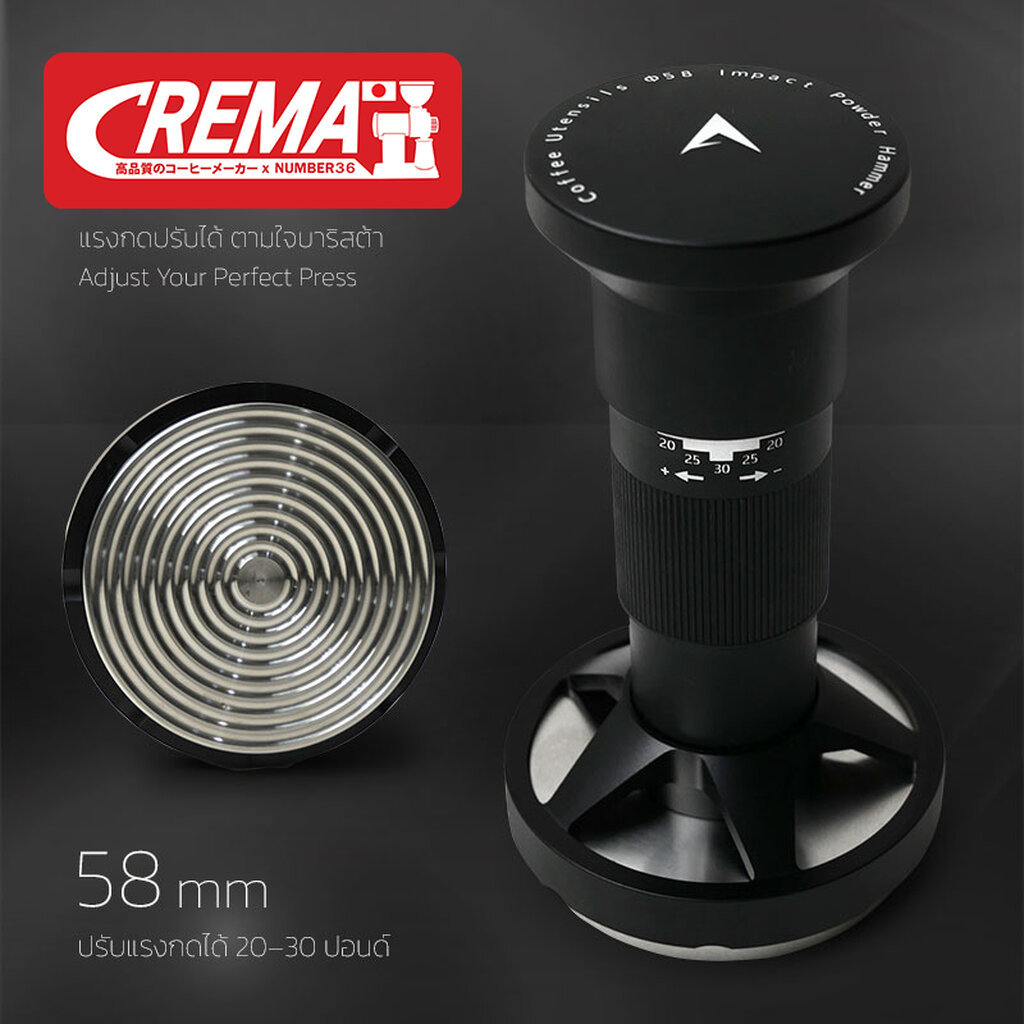 GEN2 : Gunner Flick Tamper เเทมป์เปอร์แรงกดคงที่ 30 ปอนด์ แรงกดอัตโนมัติ