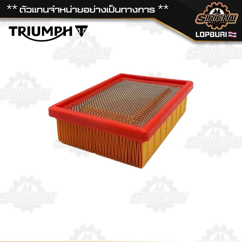 ไส้กรองอากาศ แท้ศูนย์ Triumph T100 / T120 / Street Twin 900 / Street Scrambler 900