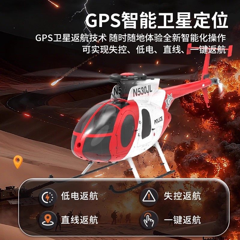 ใหม่ Yuxiang F119S นกติดอาวุธเหมือนเฮลิคอปเตอร์จริง MD-500 Bird GPS ตําแหน่งเครื่องบินโมเดลไร้แปรงถ่
