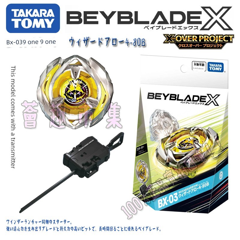 beyblade x samurai saber beyblade x cx 01 ของแท้ TOMY BEYBLADE X Series BX-03 Overlord BEYBLADE ของเ