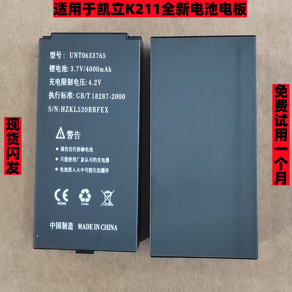 แบตเตอรี่ Hongfa Shikaili K211 K2 K7 W668 แบตเตอรี่ใหม่เอี่ยมแบตเตอรี่โทรศัพท์มือถือสแตนด์บายยาว UNT