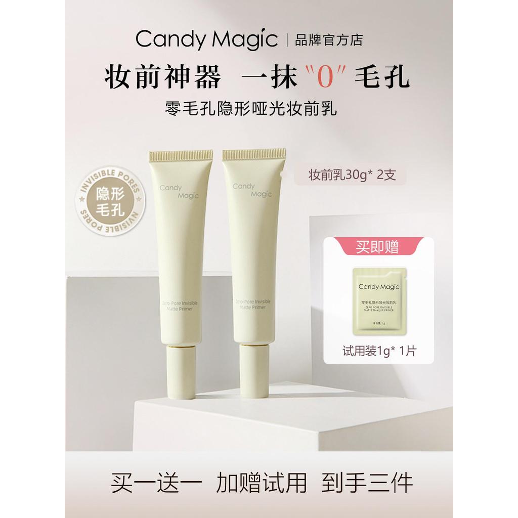 Candy Magic Zero Pore Invisible Matte Makeup Primer Foundation แต่งหน้า Frosting Smooth Holding แต่ง