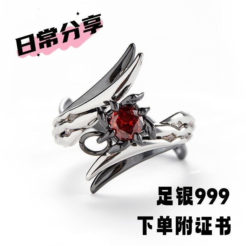 Genshin Impact/Arlecchino/Arlechino Theme Impression Series สร้อยคอแหวนชุดแหวนนิ้วชี้แหวน Merchandis