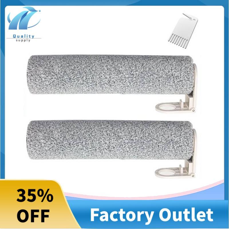 Superb Roller Brush Replacement สําหรับ Atvel F16/Ultimate /Flomo I Plus/Speedfox Walker 2.0/One2.0 