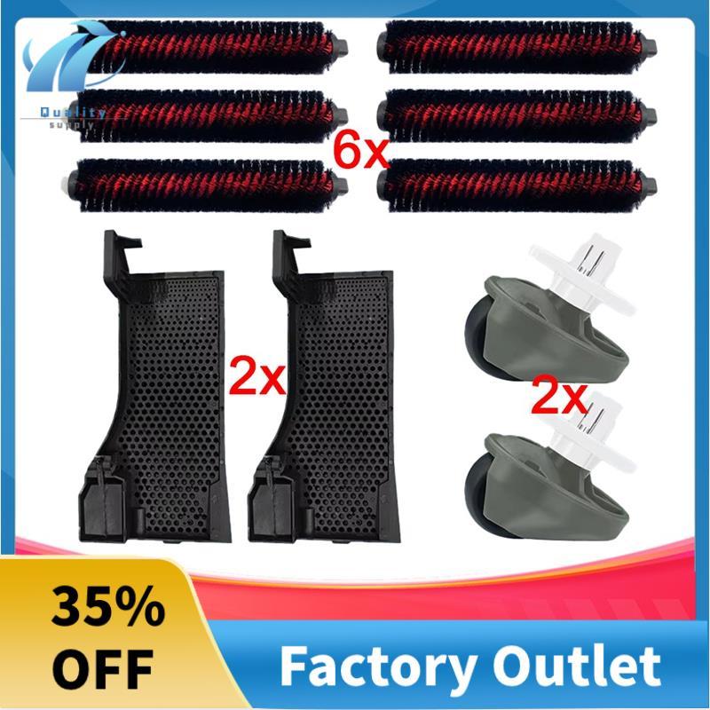 Superb สําหรับ S7 Max Ultra/S7 MaxV Ultra / S7 Pro Ultra ทําความสะอาดถังกรองแปรงทําความสะอาดล้อหน้าล