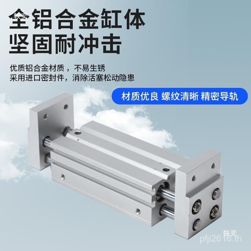 นิ้วกระบอกกว้างขนาน mhl2-10d16d20d25d32d40d Claw smcd2 เปิดปิดประเภท d1 SBSW