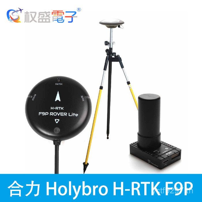 4f9p โมดูลการบิน px4 ตําแหน่ง h-rtkholybropix4pixhawk วาดความแตกต่าง Joint Power HX8V