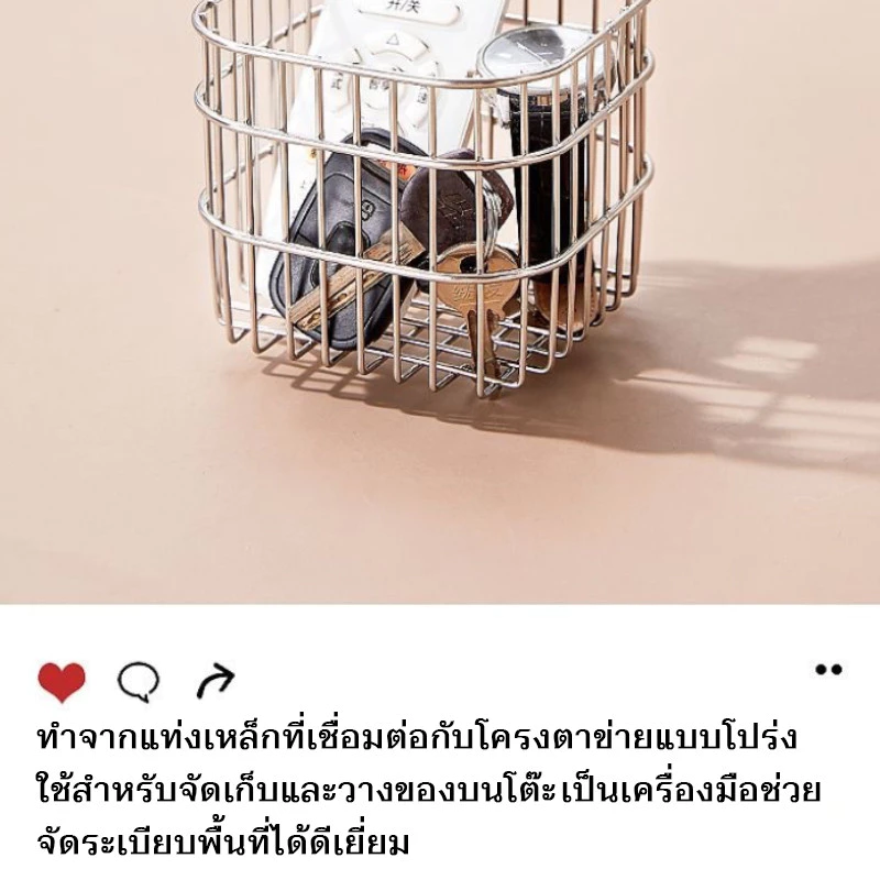 ตะกร้าเก็บของโลหะ สไตล์มินิมอล thumbnail 9