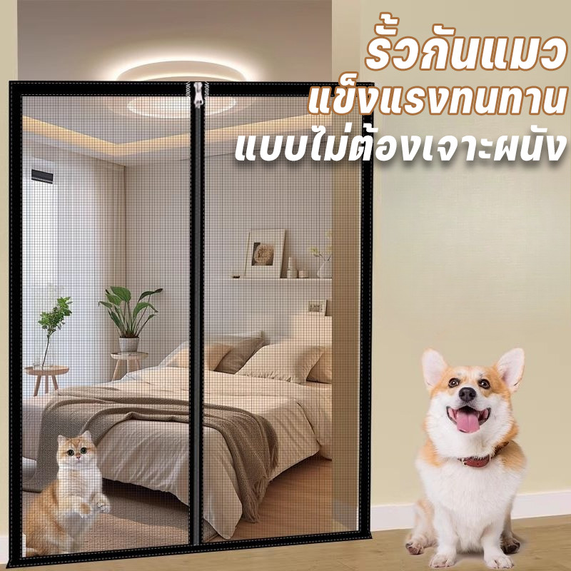 รั้วกันแมว กันสุนัข แข็งแรงทนทาน แบบไม่ต้องเจาะผนัง สำหรับกั้นทางผ่าน บันได ห้องครัว ป้องกันหนี ประตูกั้นสัตว์เลี้ยง