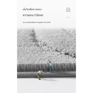 พรมเช็ดเท้า พรมเช็ดเท้า ห้องน้ํา พรมเช็ดเท้านุ่มๆ ซับน้ำไว แห้งไว กันลื่น พรมมินิมอล สีพื้น