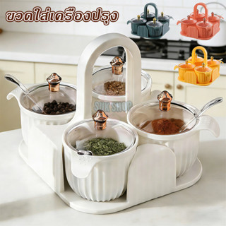 ขวดใส่เครื่องปรุง 4ขวด 4ช้อน ขวดพลาสติกกลม แบบพกพา ชุดเครื่อ…