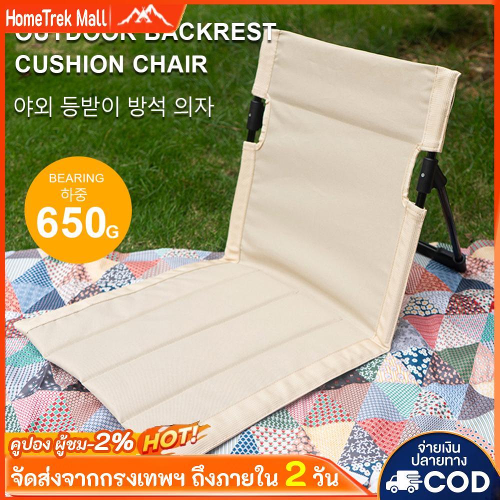 Foldable Camping Chair Outdoor Camping Folding Chair Portable Cushion Chair Picnic Chair for Camping