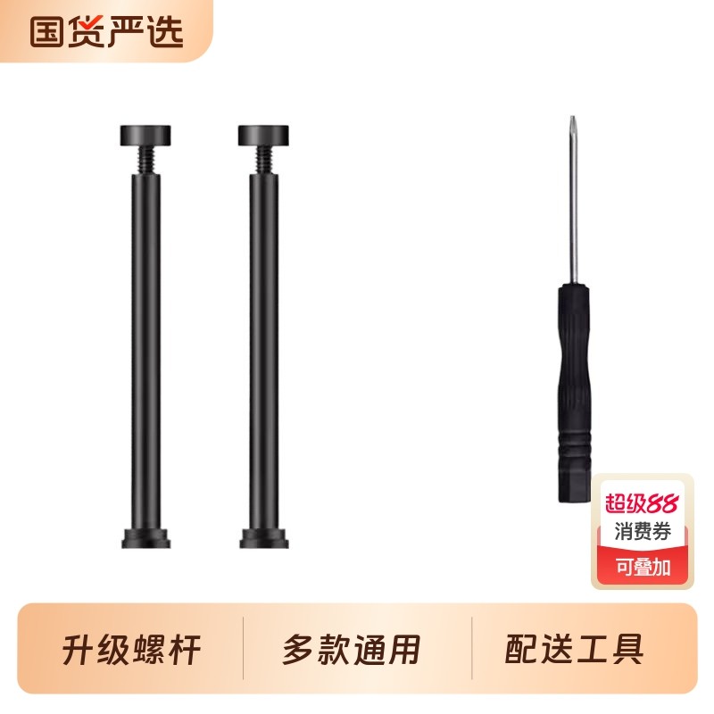 เหมาะสําหรับสายนาฬิกาโทรศัพท์อัจฉริยะตัวน้อยอุปกรณ์เสริมแกนสกรู z9/z8/z7s/z6a/z6sz6z5azzqcqa2026.2.6