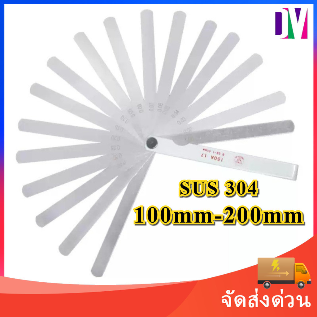 ฟินเลอร์เกจ 14-17 ใบ ฟิลเลอร์เกจ ตัวตั้งวาล์ว ตั้งวาล์วไอดี ไอเสีย Feeler Gauge [DYA]